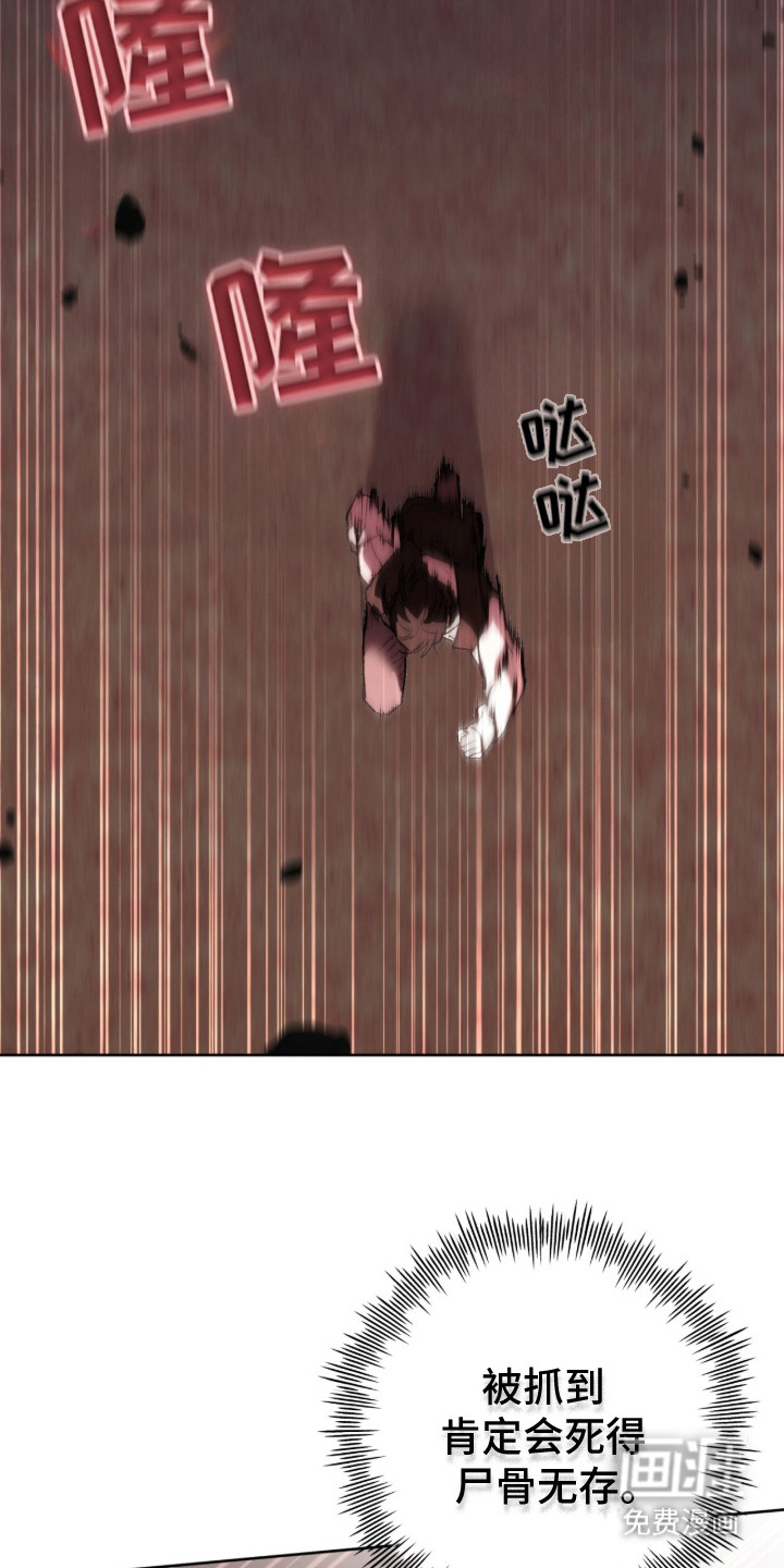 第3话6