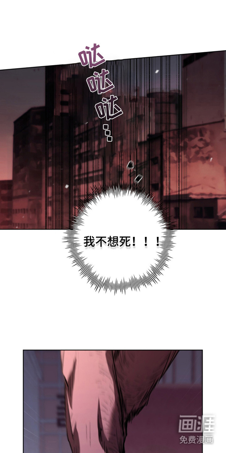 第3话8