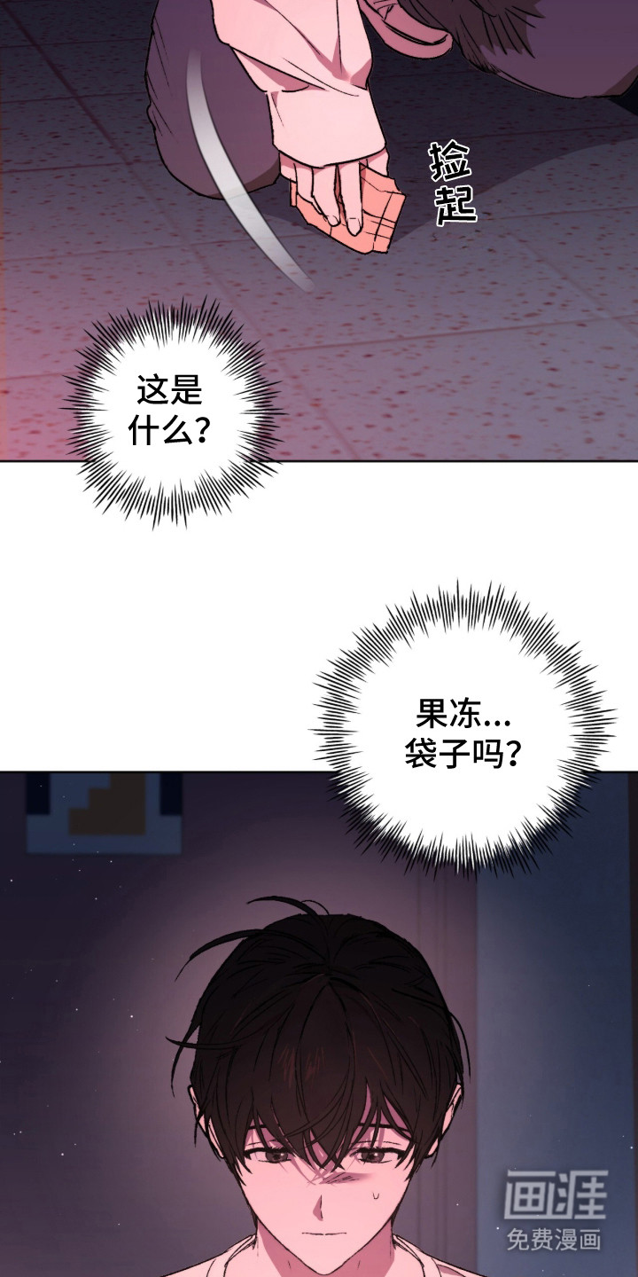 第2话4