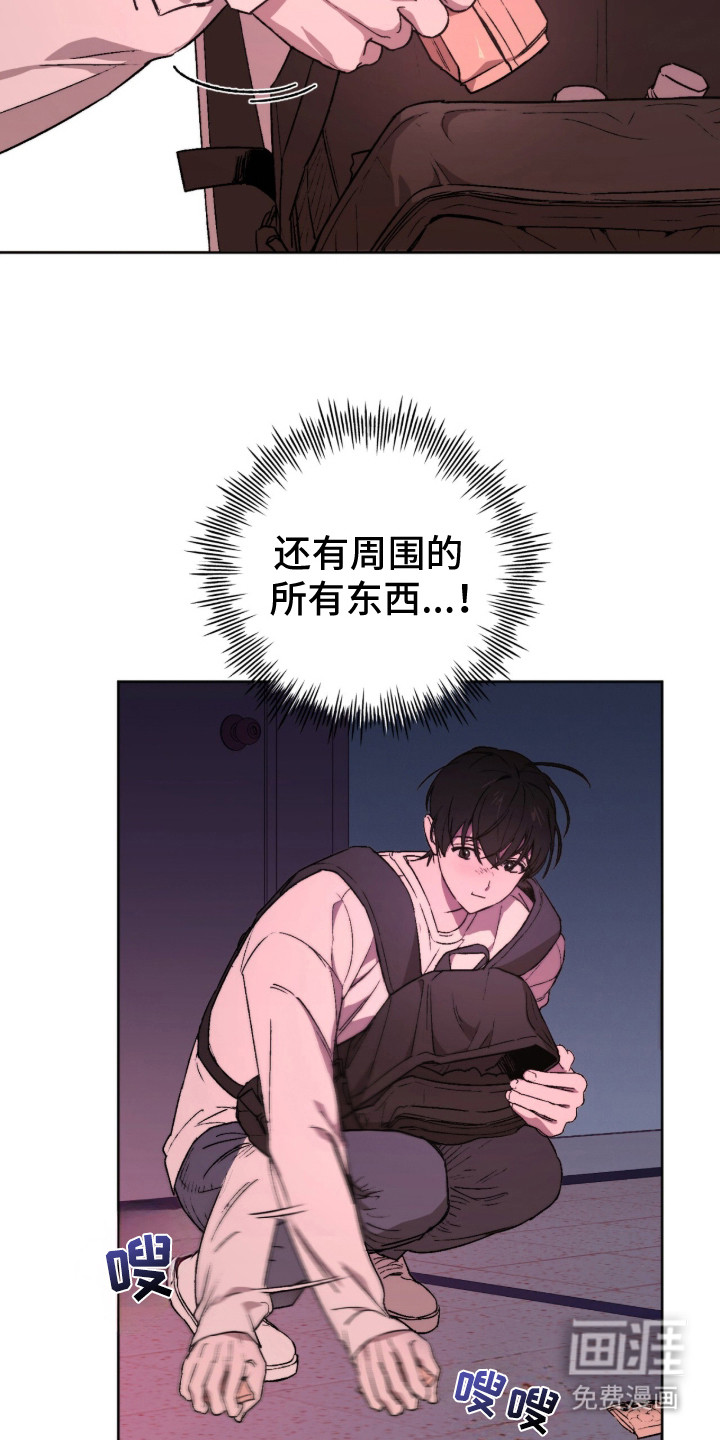 第2话6