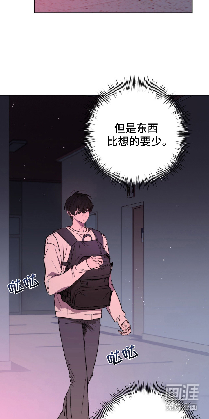 第2话7