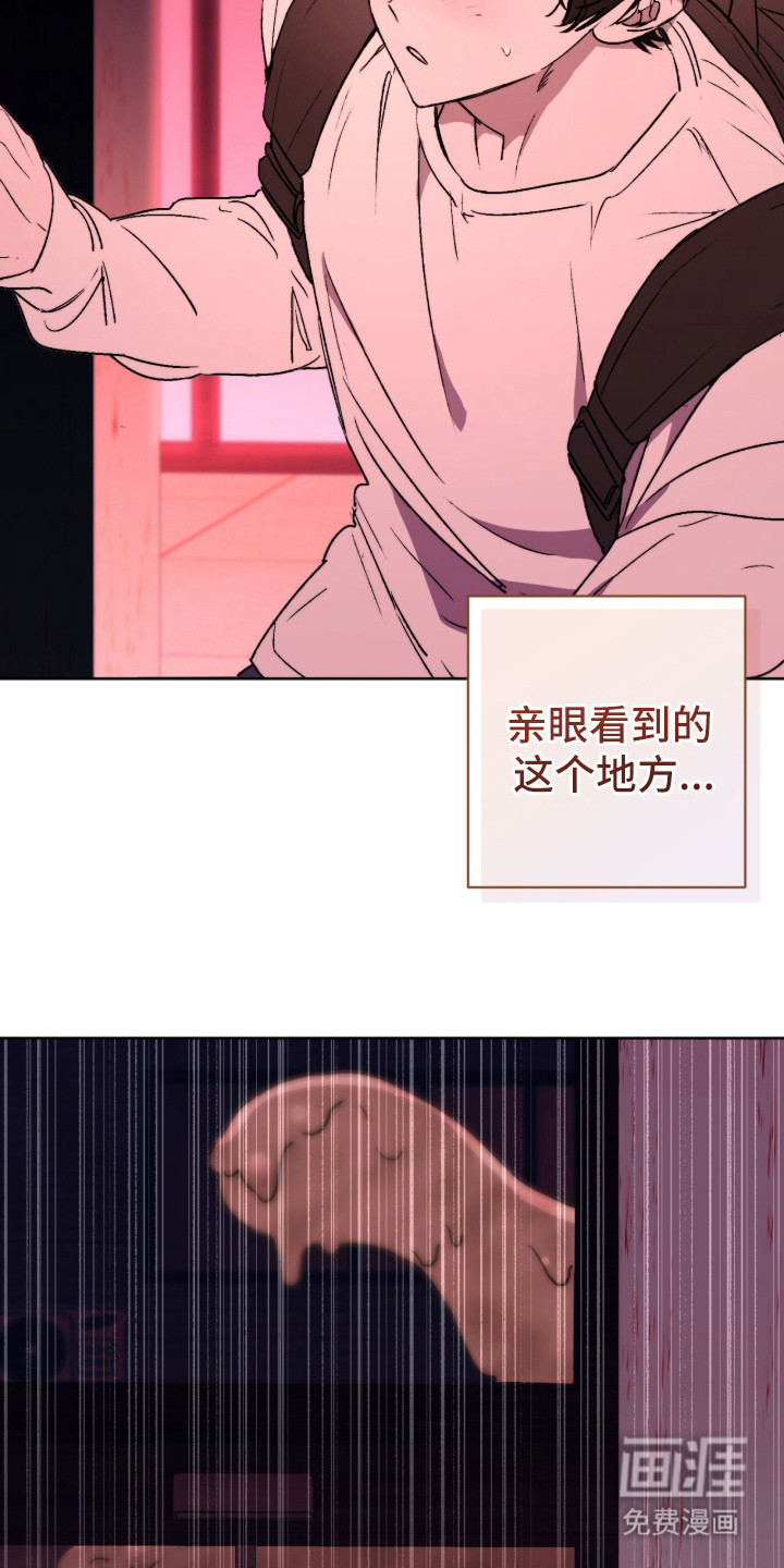 第1话18