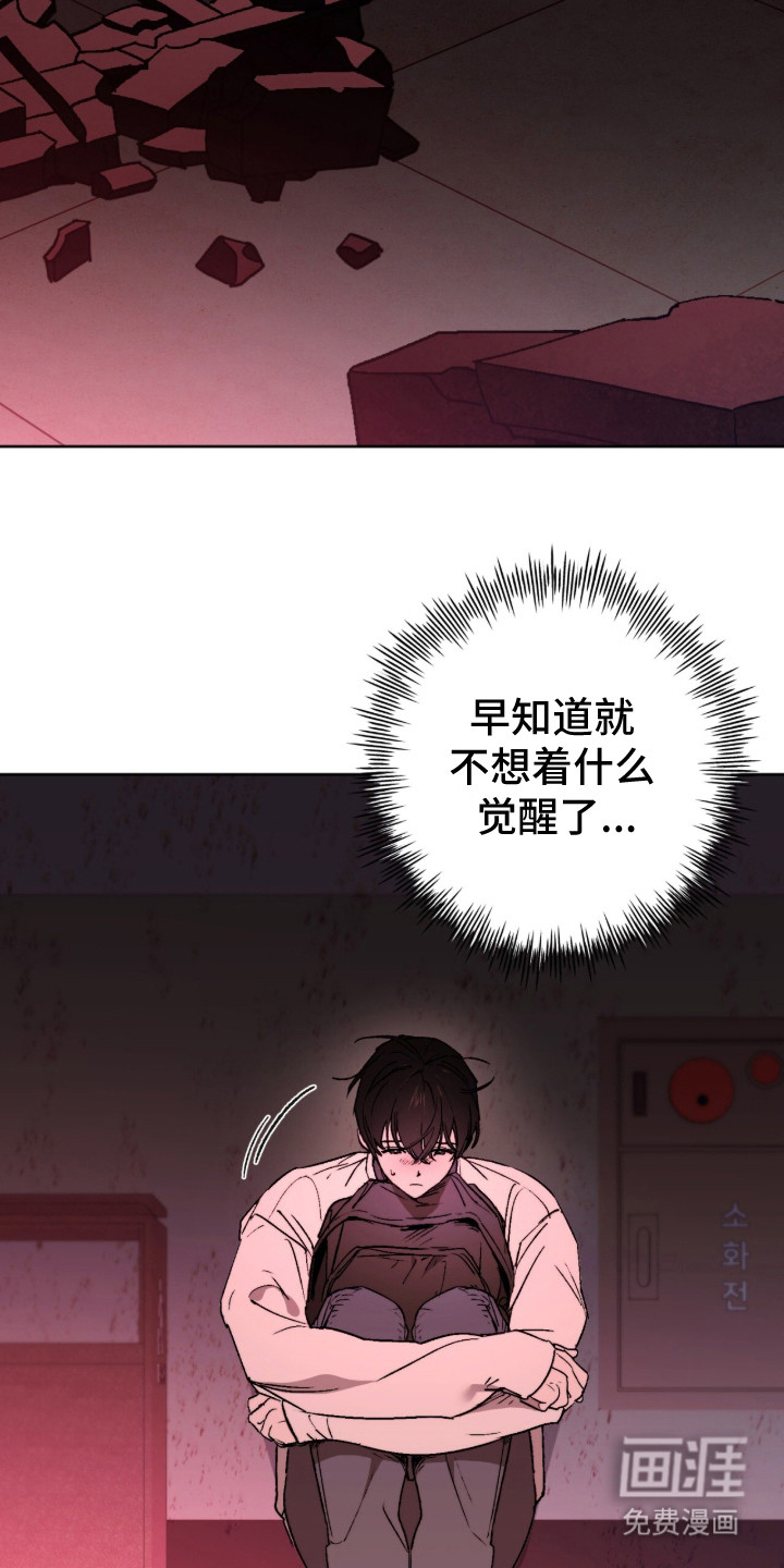 第1话20