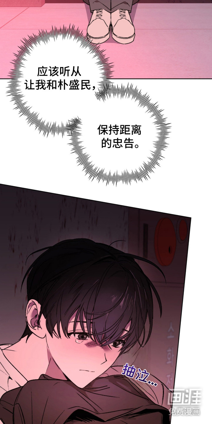 第1话21