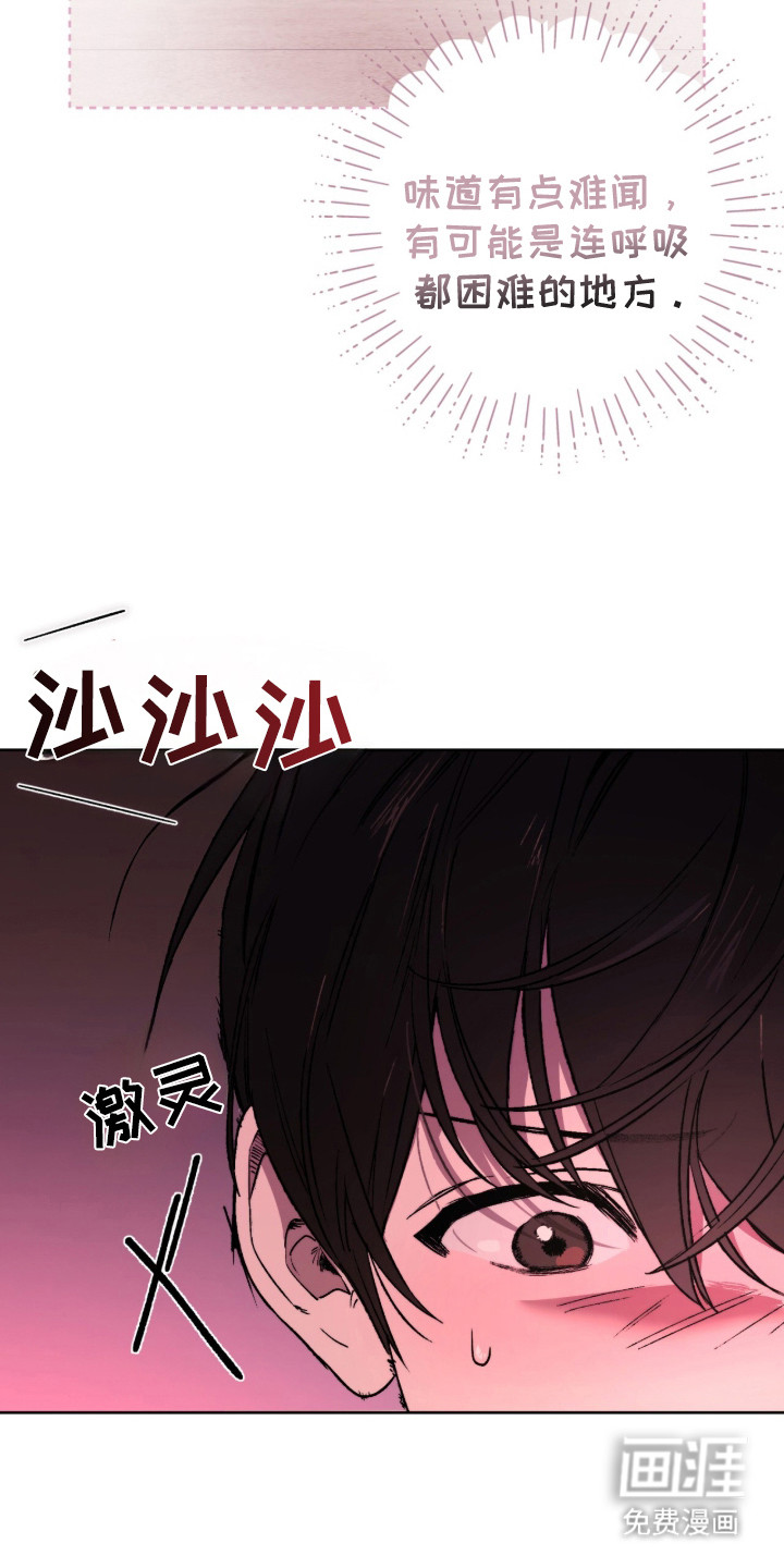 第1话23