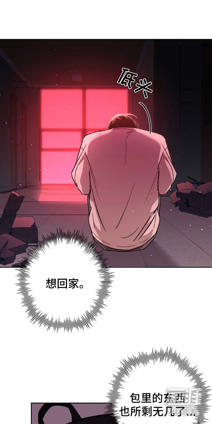 第1话24