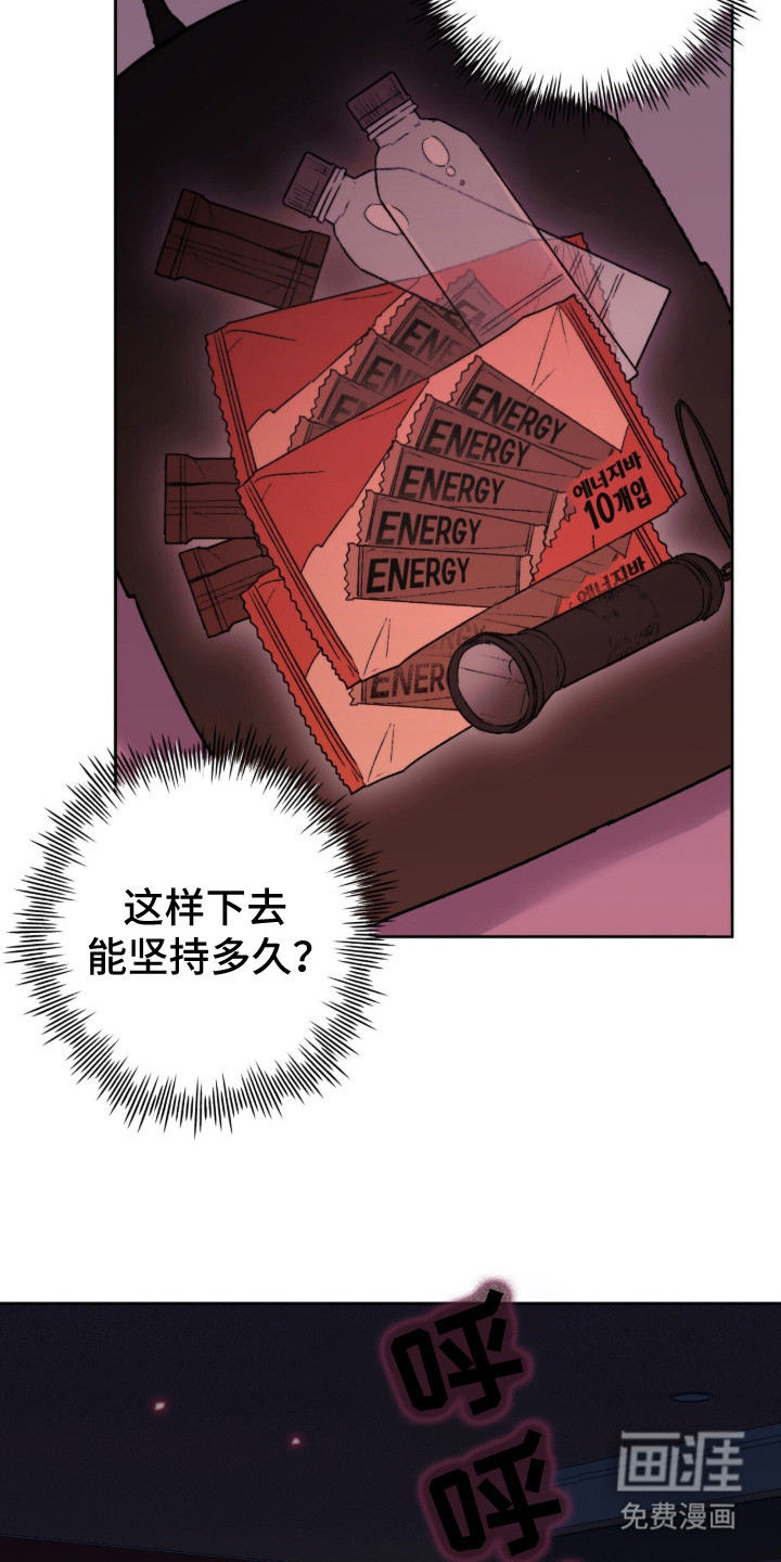 第1话25