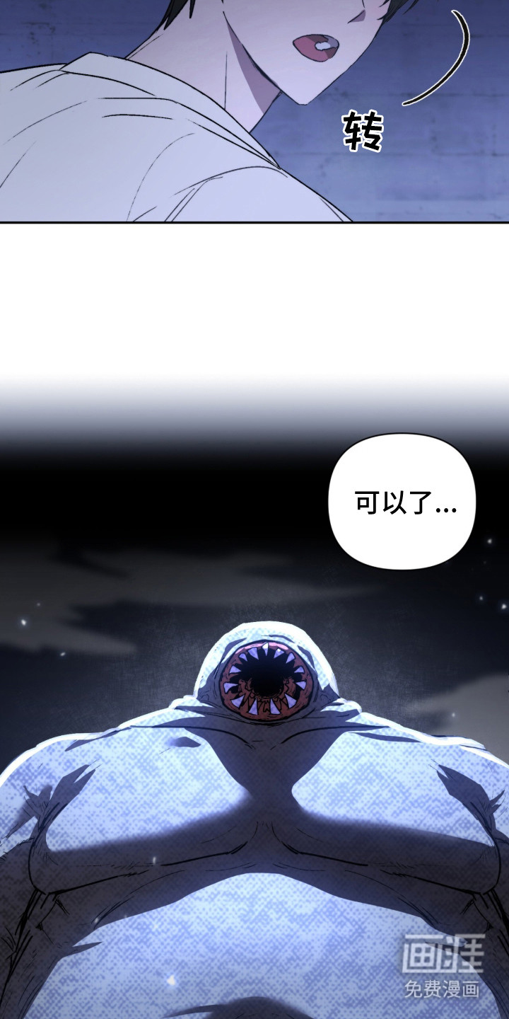第1话4