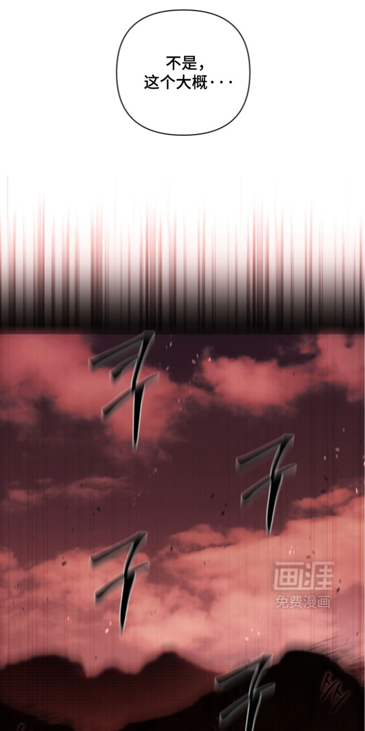 第29话13