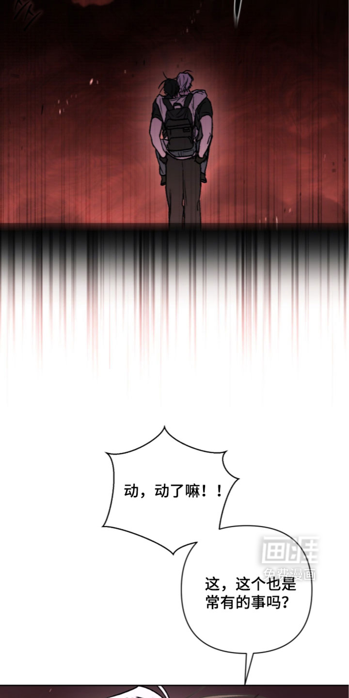 第29话14