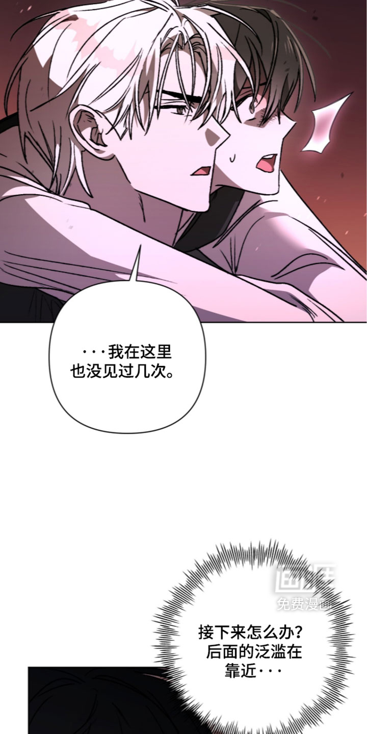 第29话15