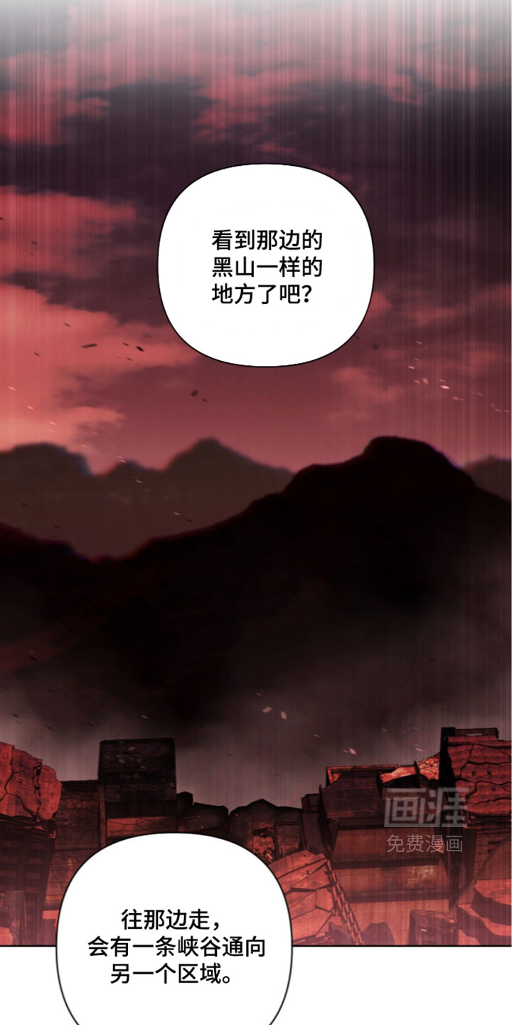 第29话2