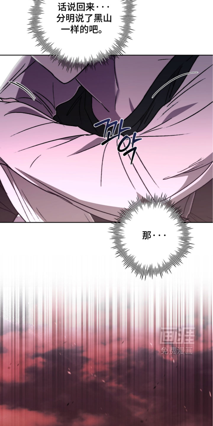 第29话7