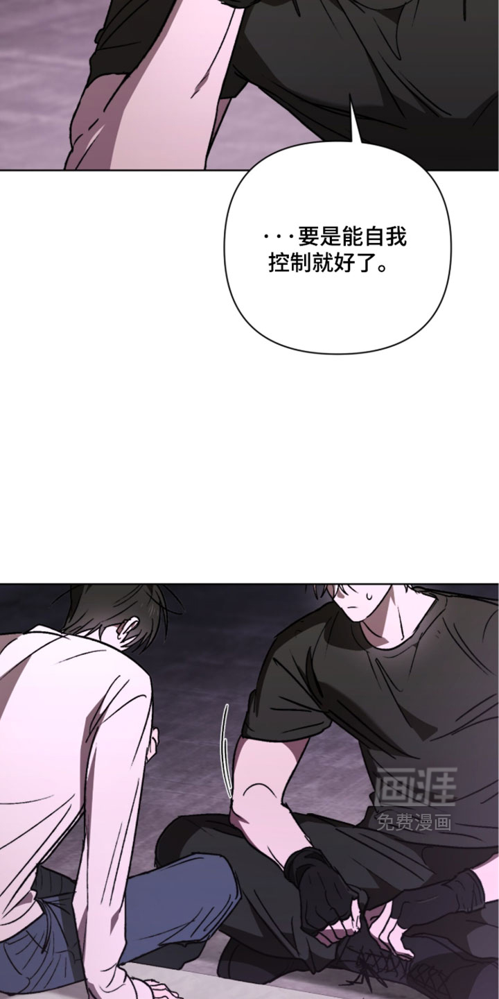第27话3