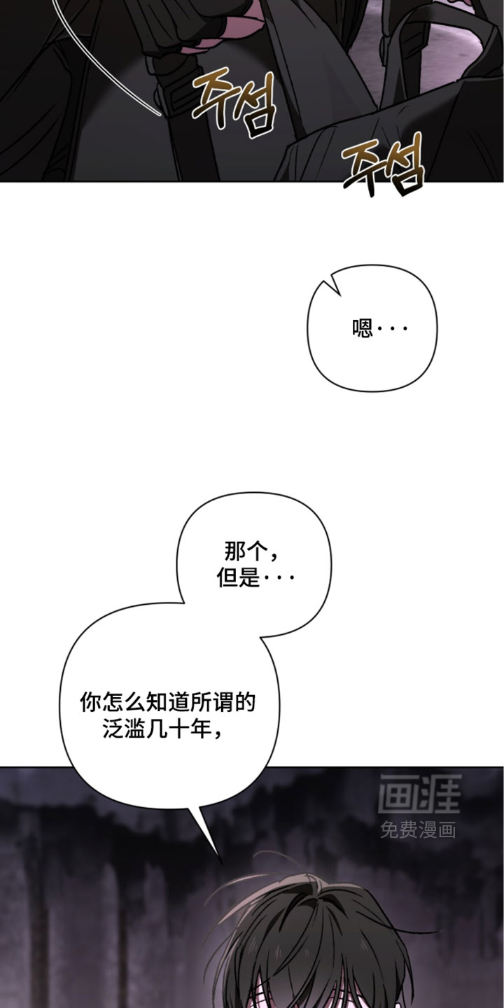 第27话32
