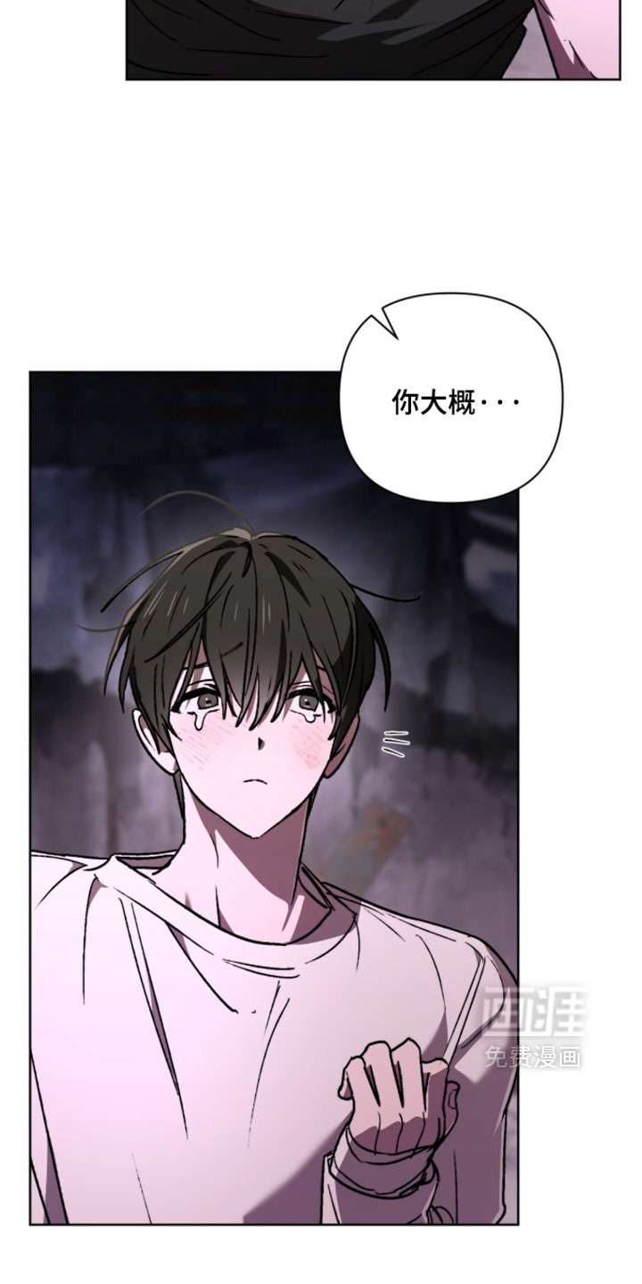 第27话5