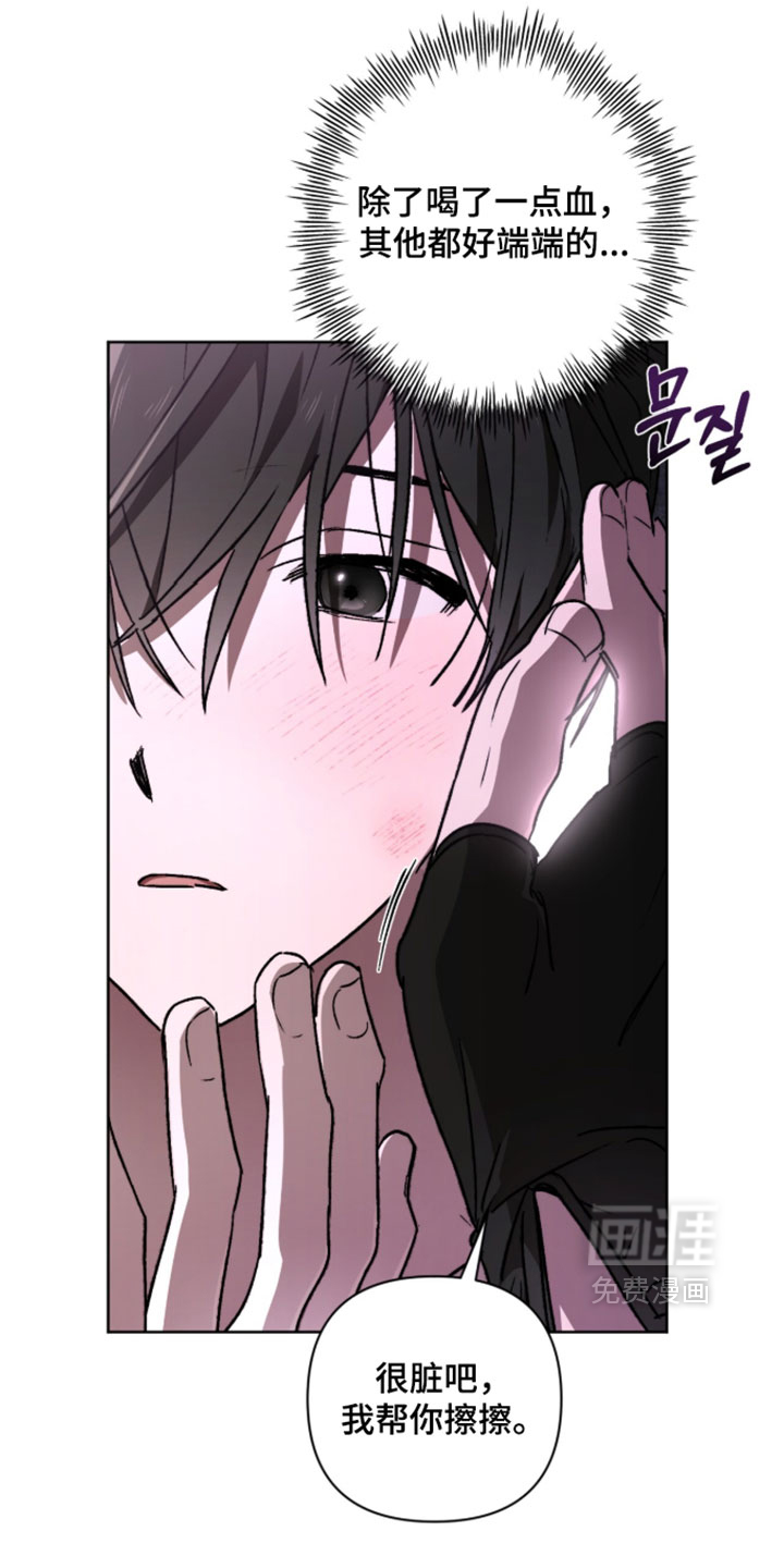 第27话8