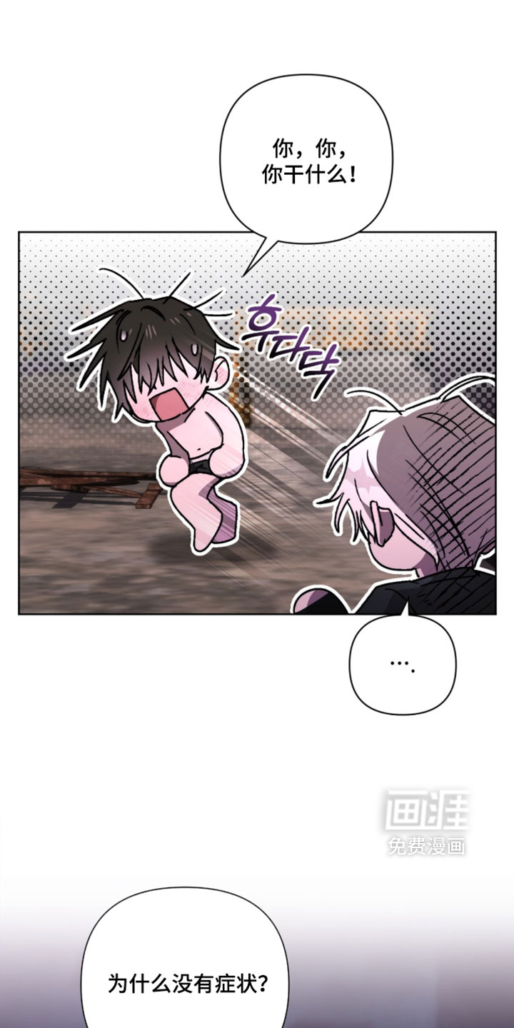 第24话17
