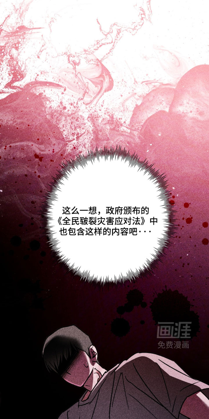 第24话23