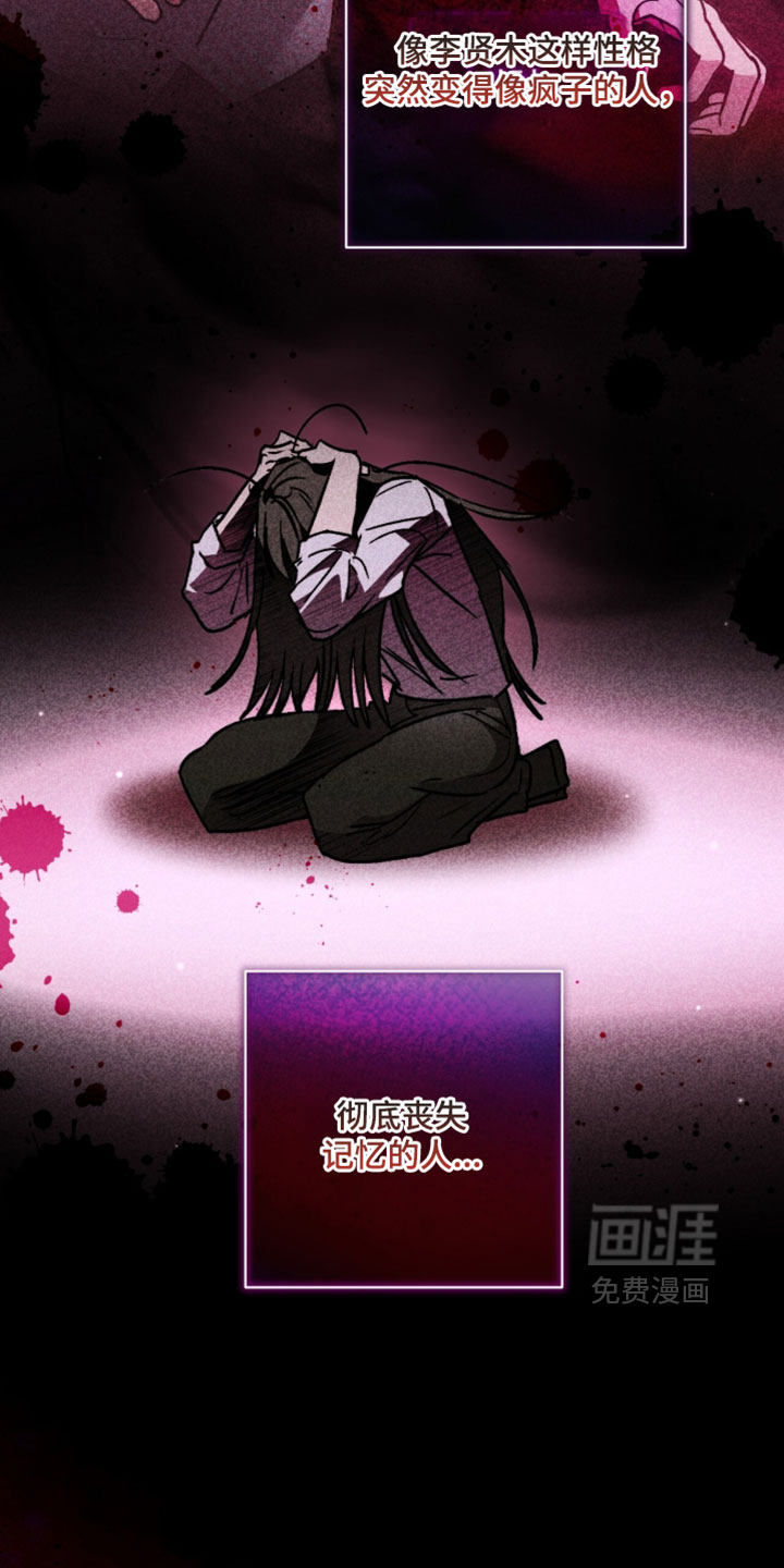 第24话25