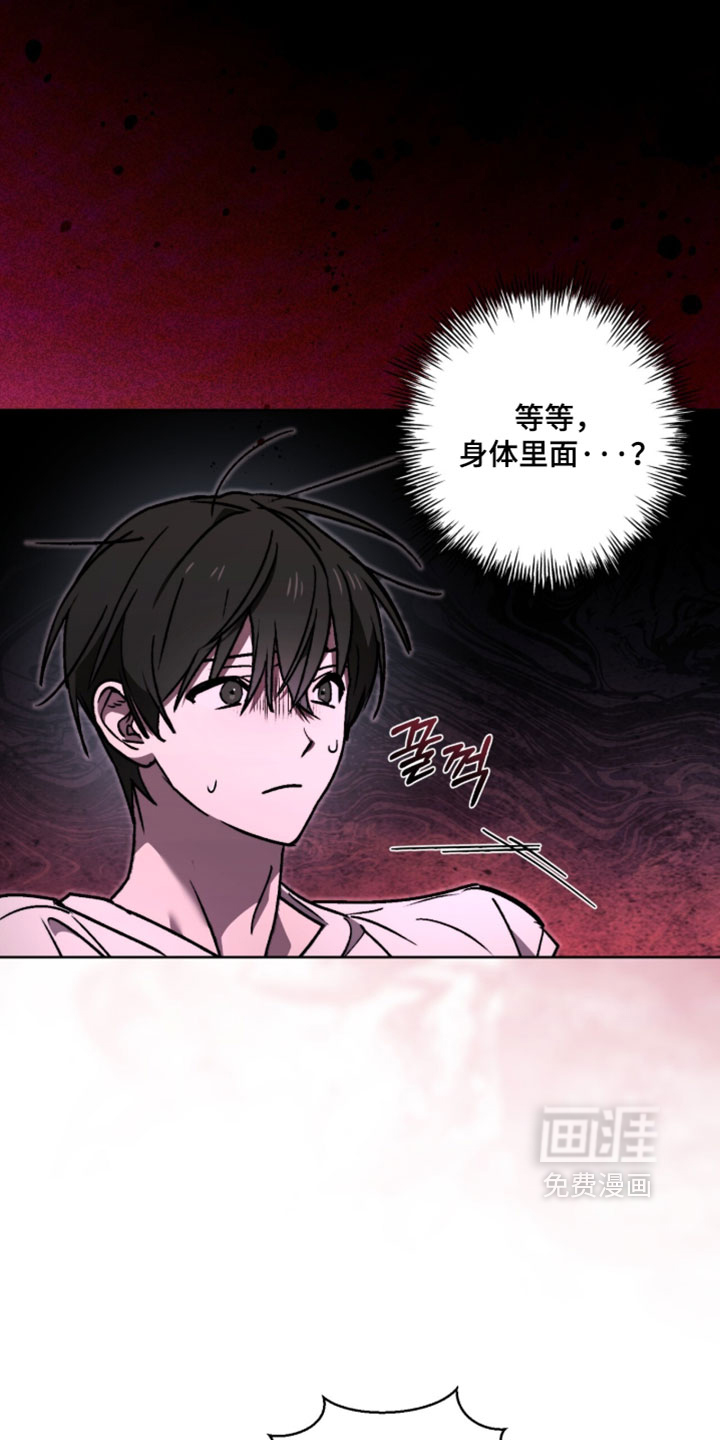 第24话26