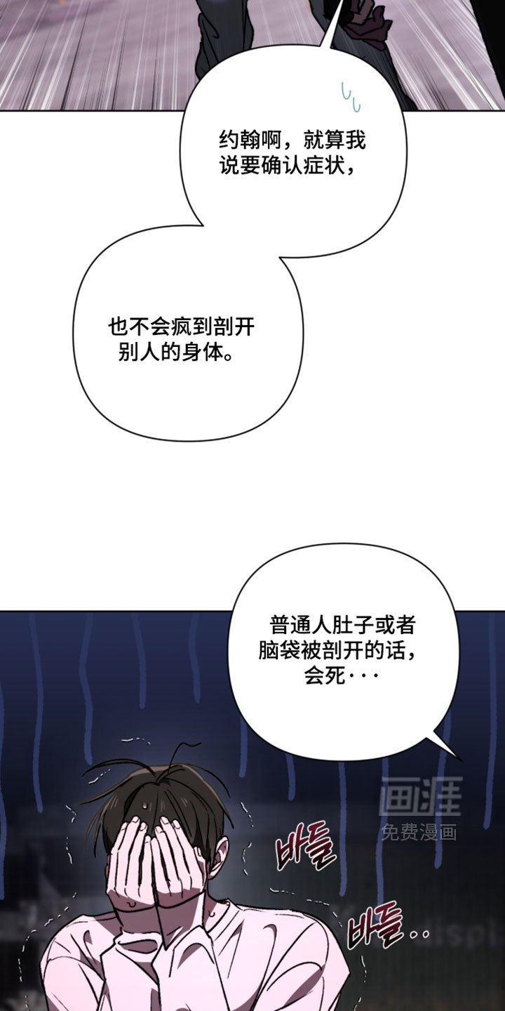 第24话28