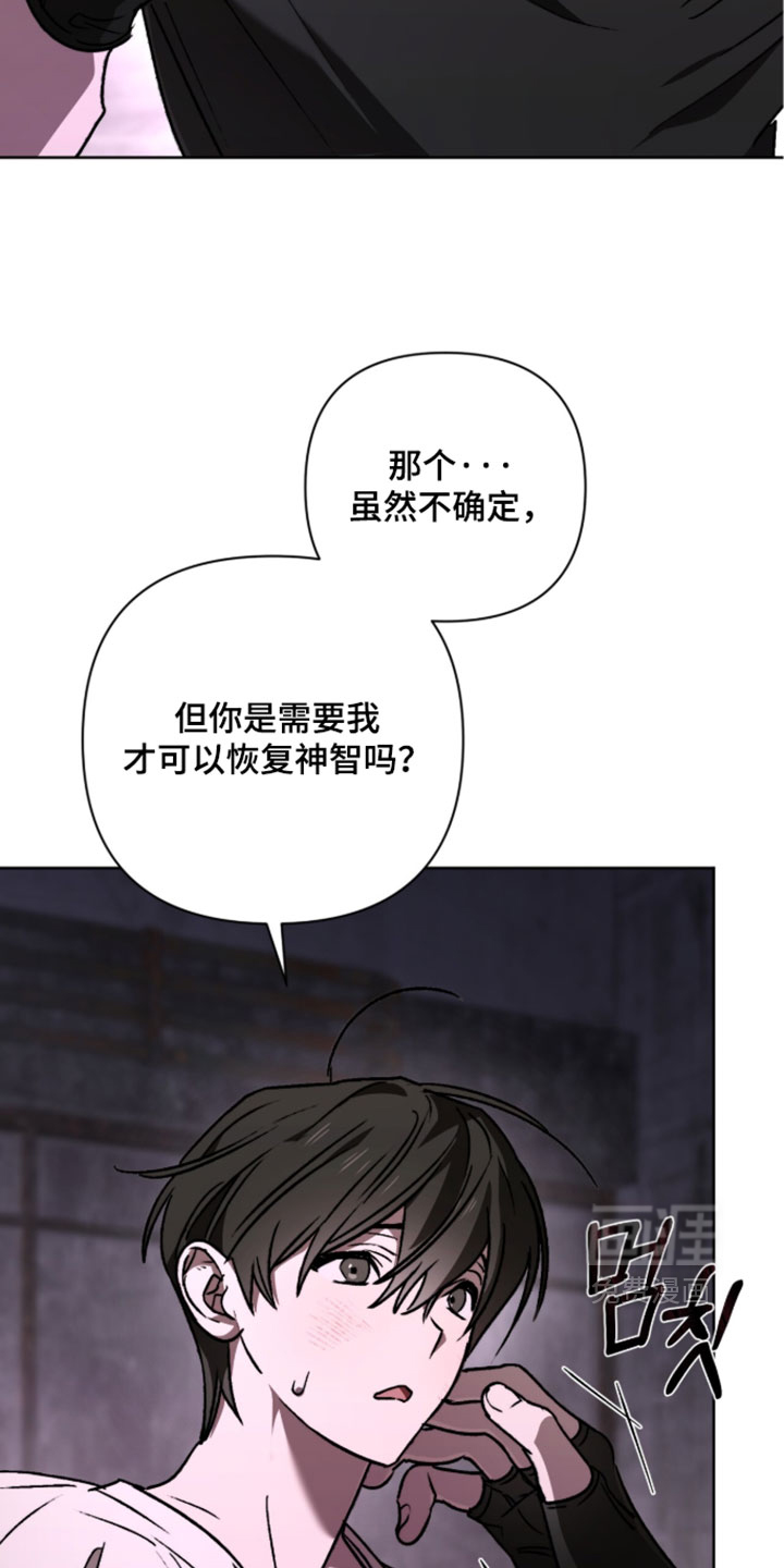 第27话10
