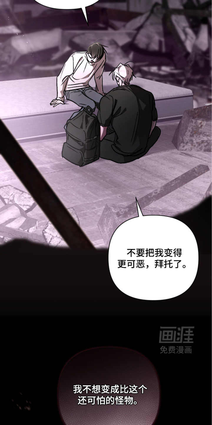 第27话17