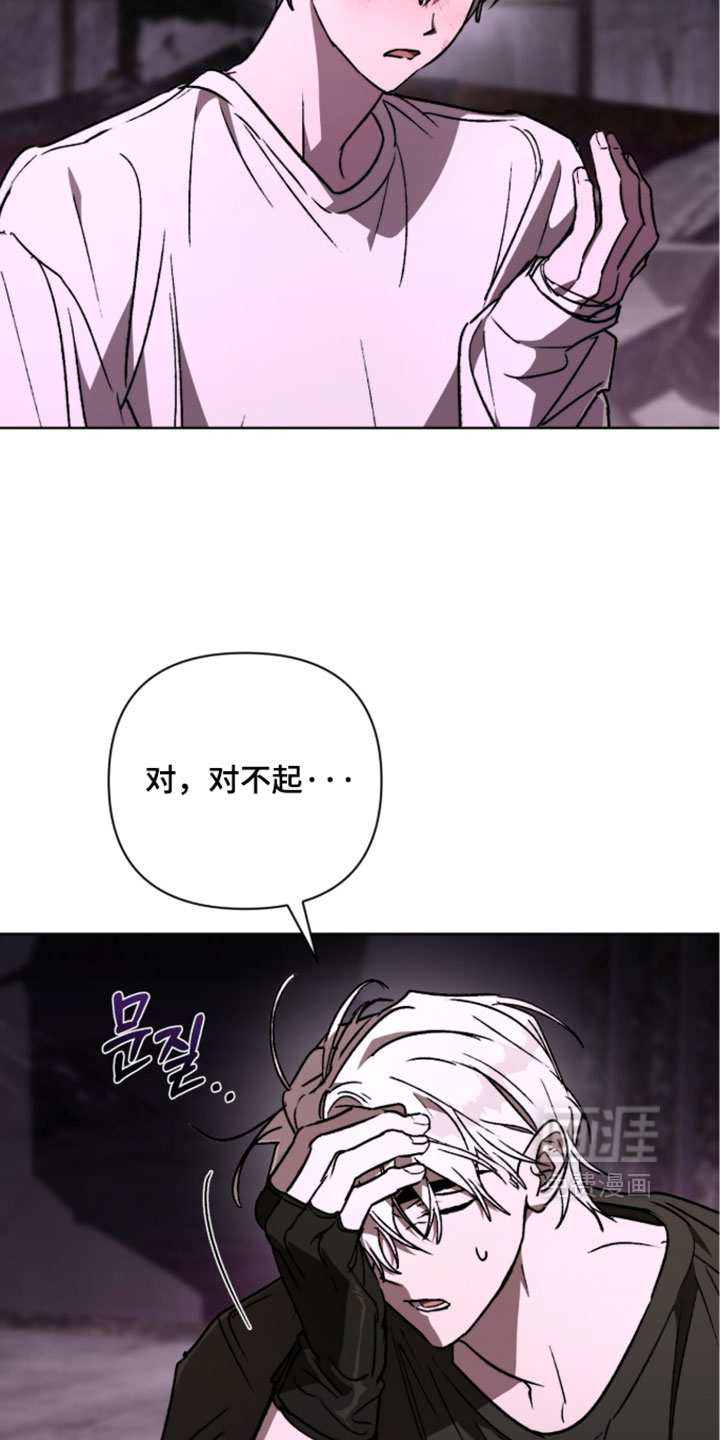 第27话2
