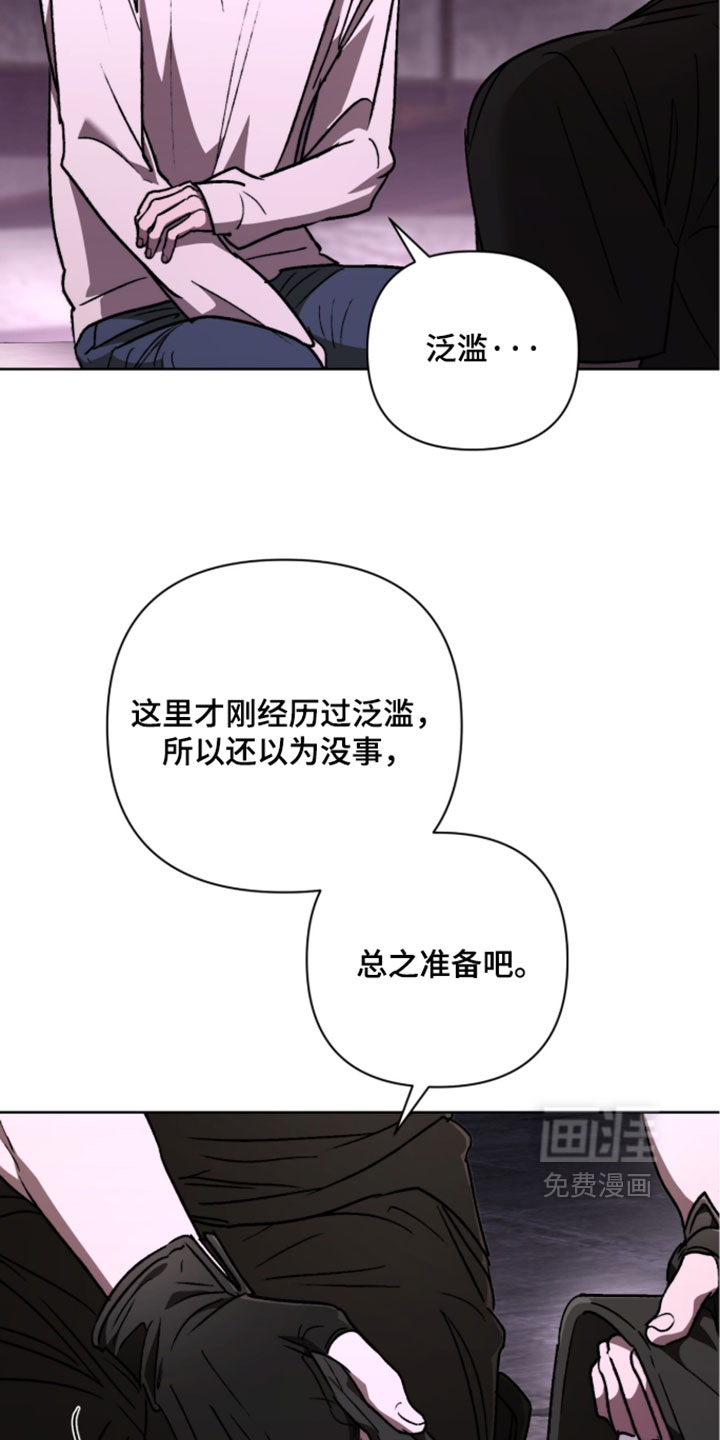 第27话31