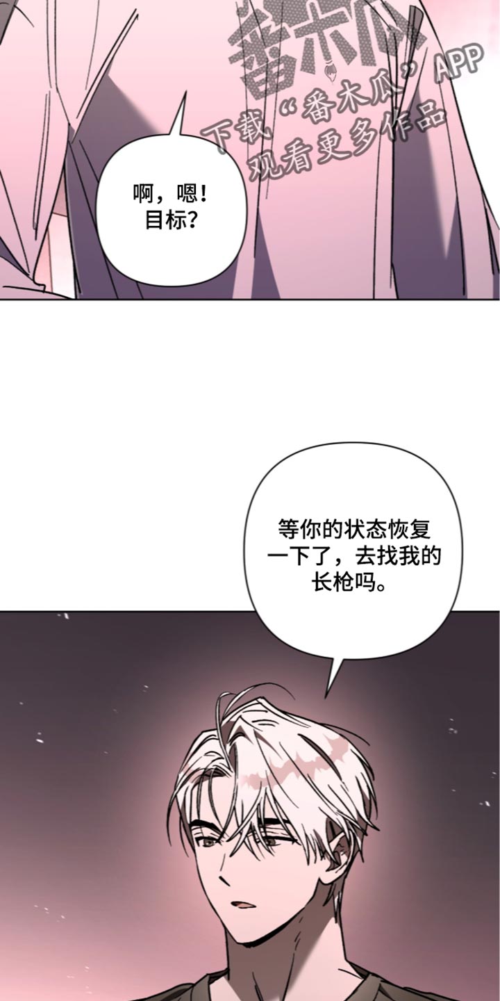 第40话11