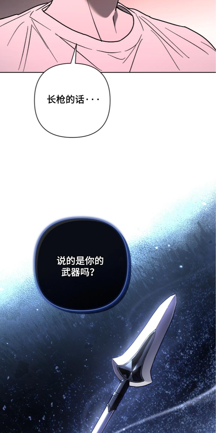 第40话13