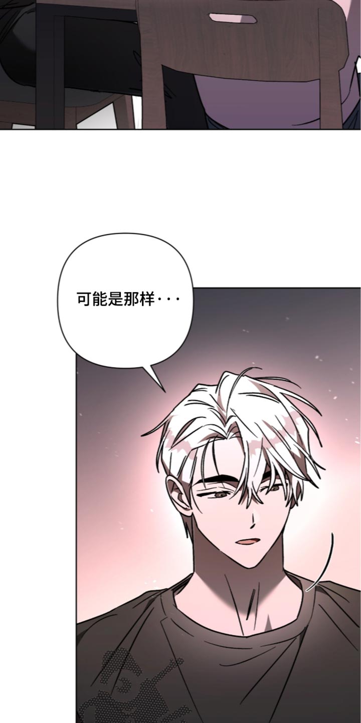 第40话6