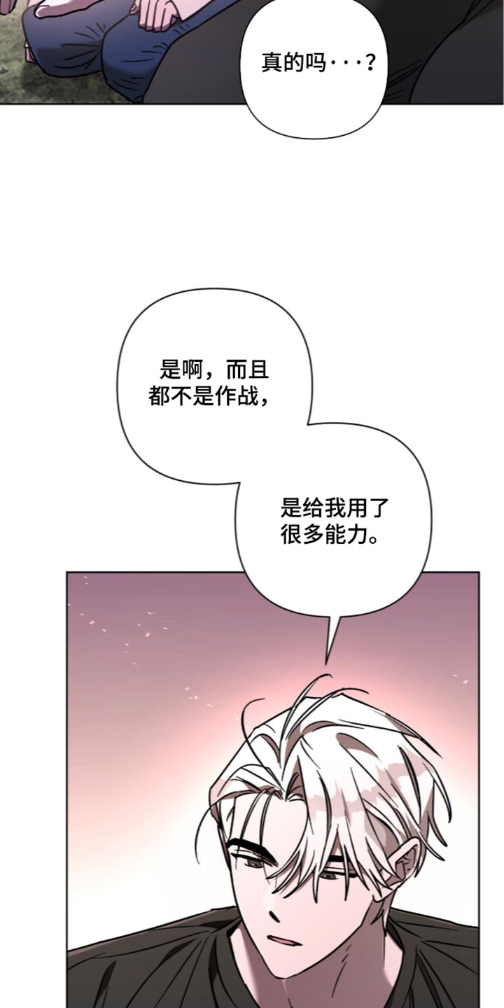 第39话10