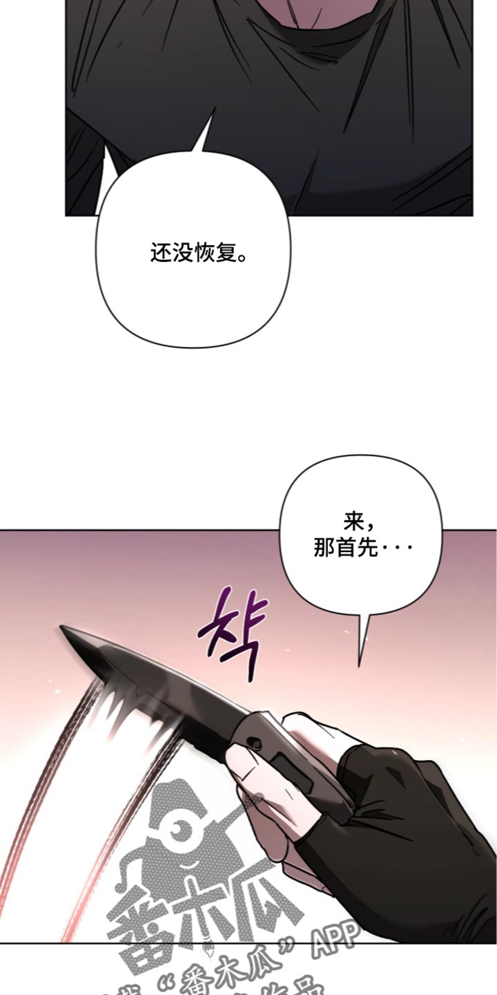 第39话11