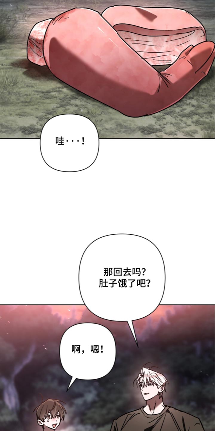 第39话13