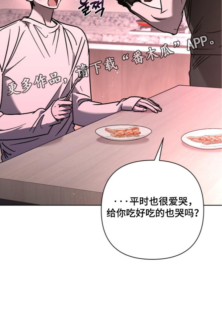 第39话17