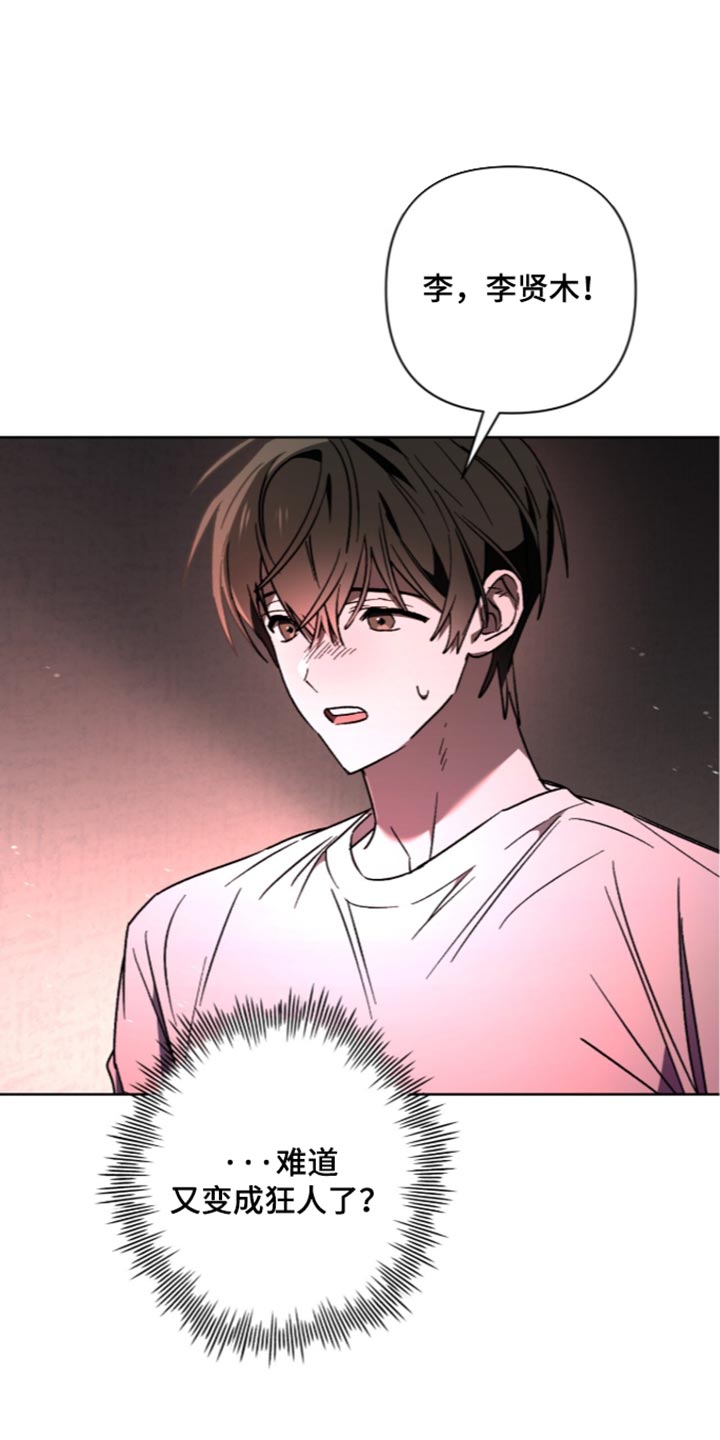 第38话0