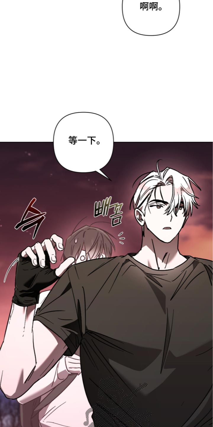 第38话11