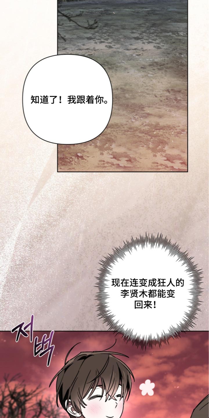 第38话6