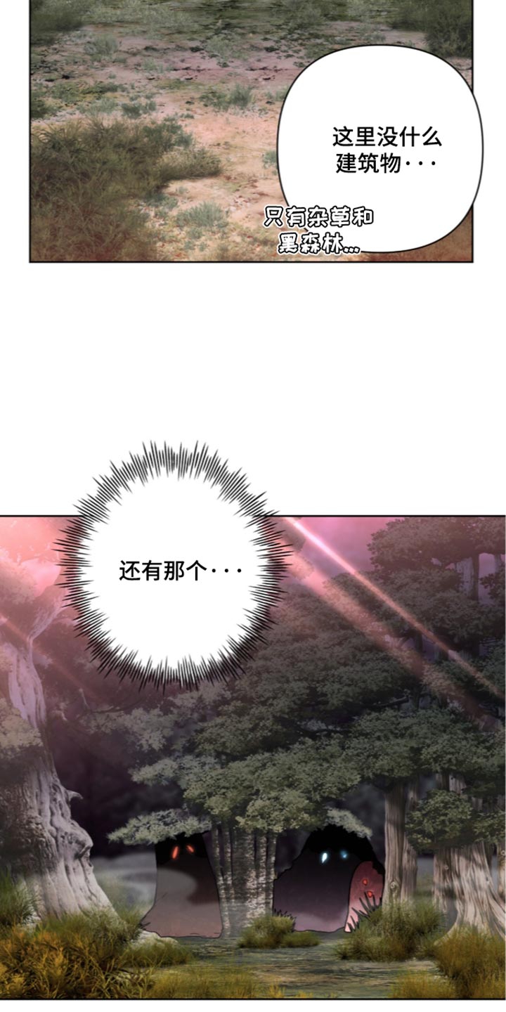 第38话8
