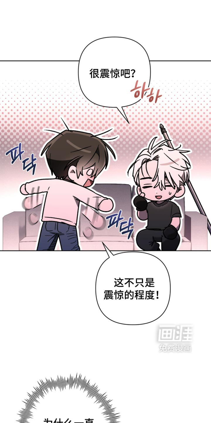 第44话12