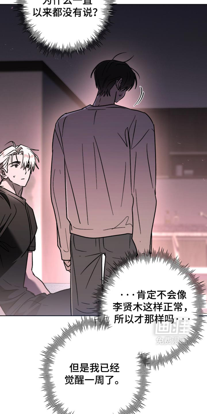第44话13