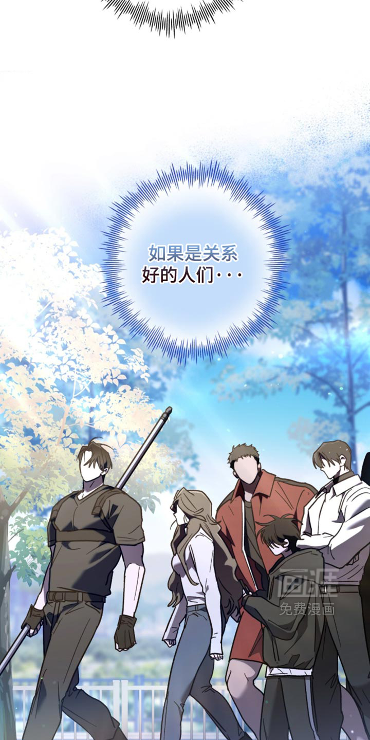 第44话14