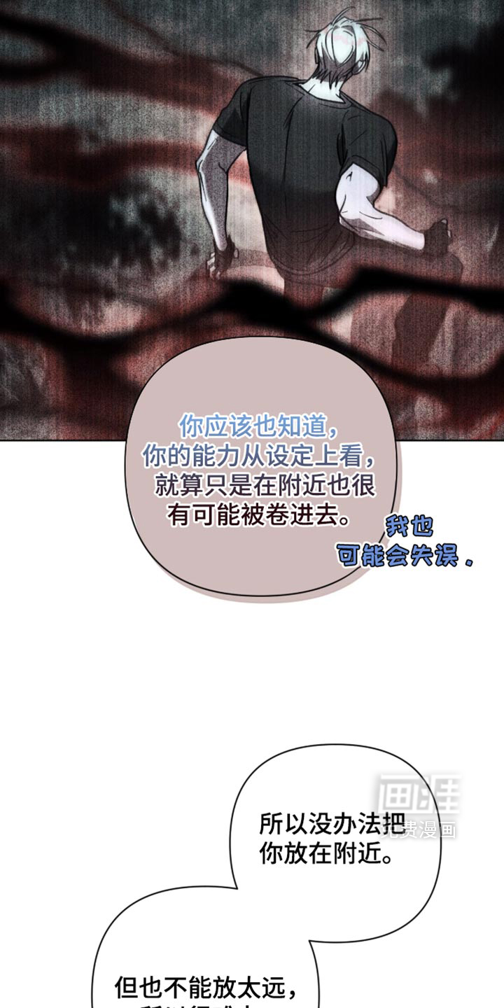 第44话17