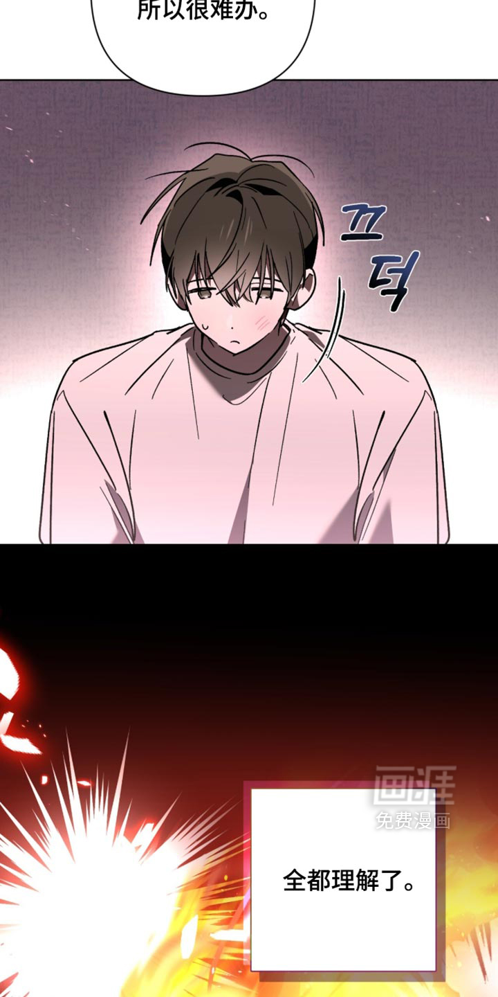 第44话18