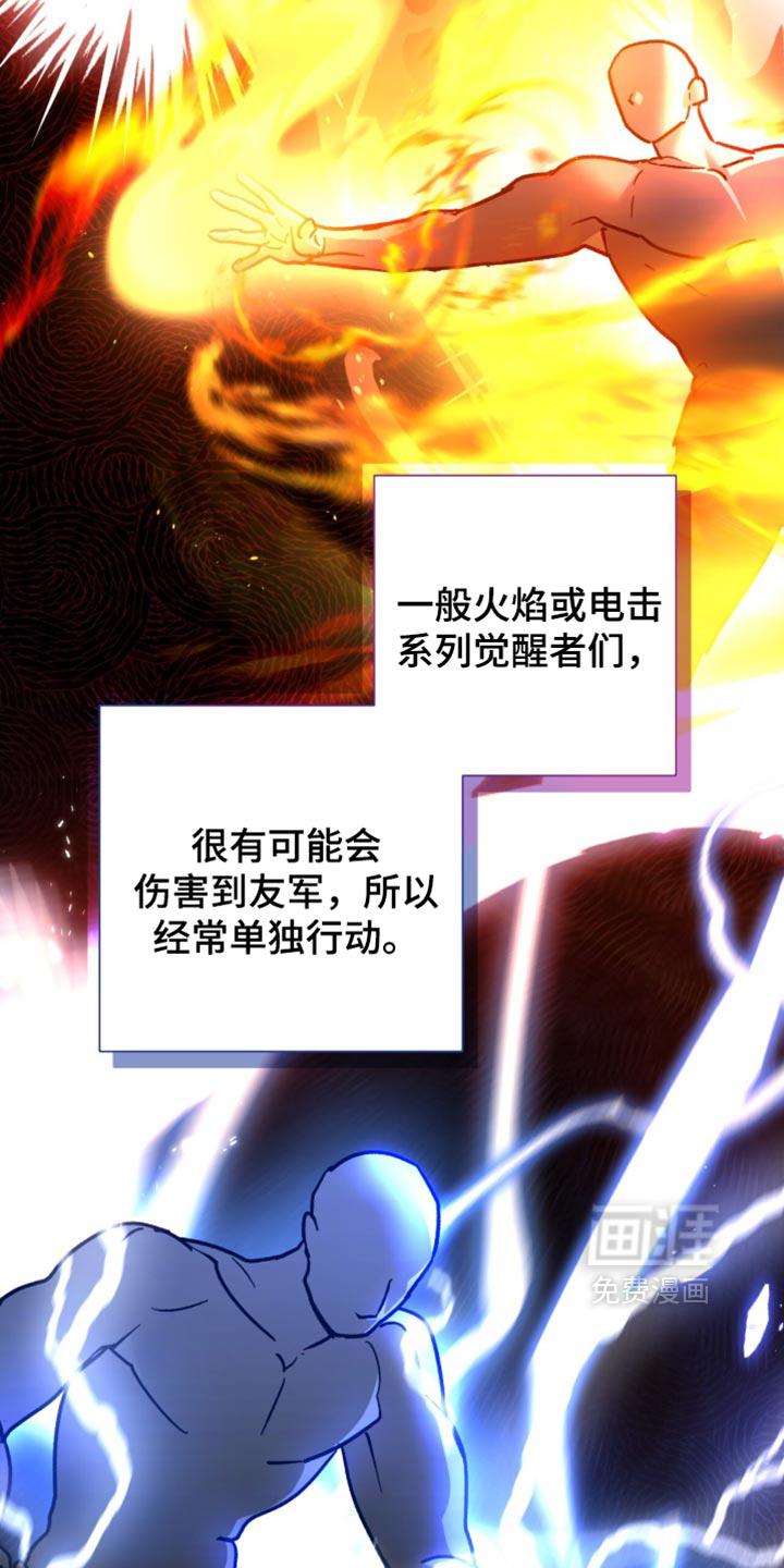 第44话19