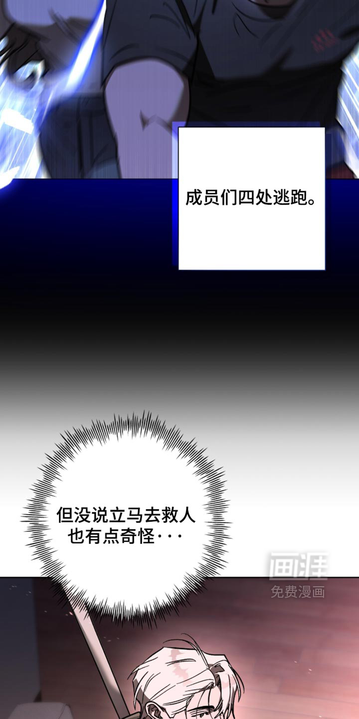 第44话22
