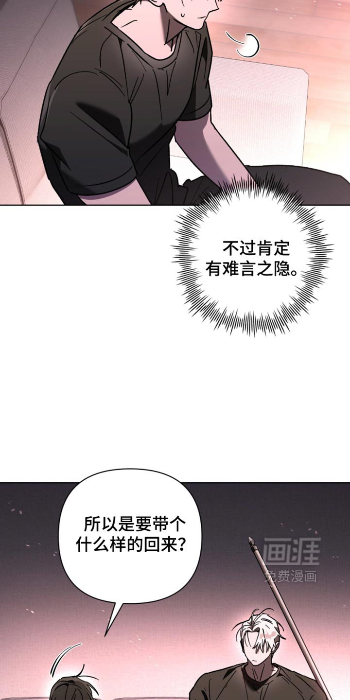 第44话23