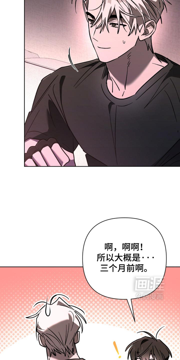 第44话27